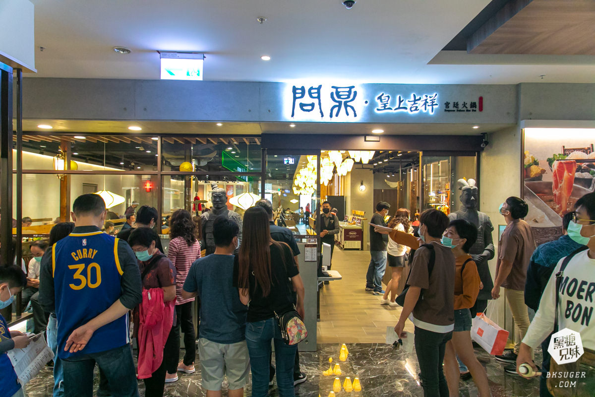 高雄義享天地餐廳｜問鼎-皇上吉祥宮廷火鍋｜宮廷裝扮＆高級龍型訂製餐具、川劇、馬辣旗下品牌