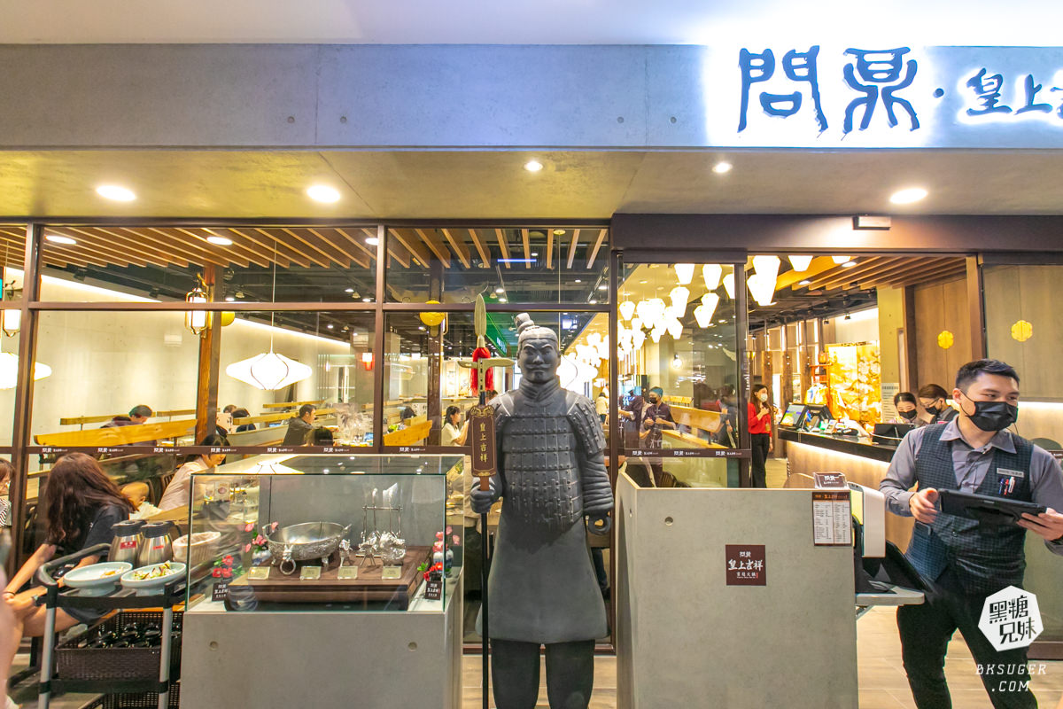 高雄義享天地餐廳｜問鼎-皇上吉祥宮廷火鍋｜宮廷裝扮＆高級龍型訂製餐具、川劇、馬辣旗下品牌