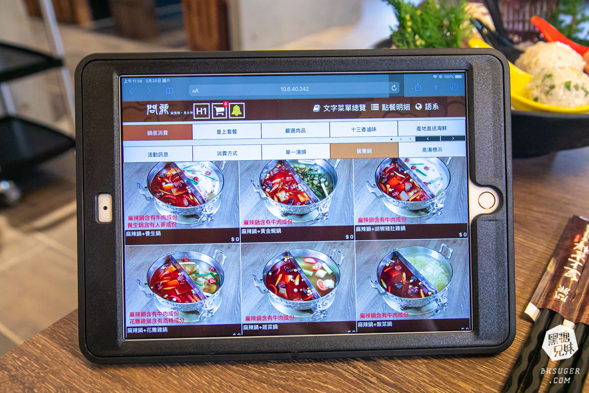 高雄義享天地餐廳｜問鼎-皇上吉祥宮廷火鍋｜宮廷裝扮＆高級龍型訂製餐具、川劇、馬辣旗下品牌