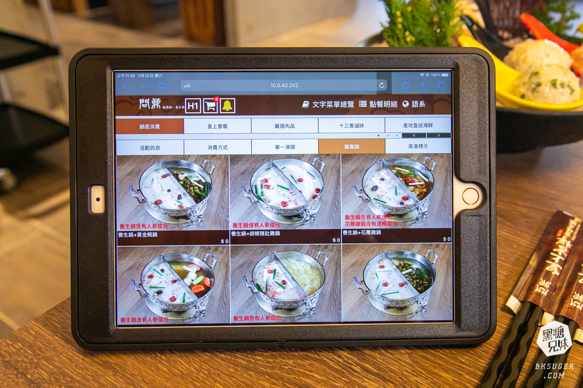 高雄義享天地餐廳｜問鼎-皇上吉祥宮廷火鍋｜宮廷裝扮＆高級龍型訂製餐具、川劇、馬辣旗下品牌