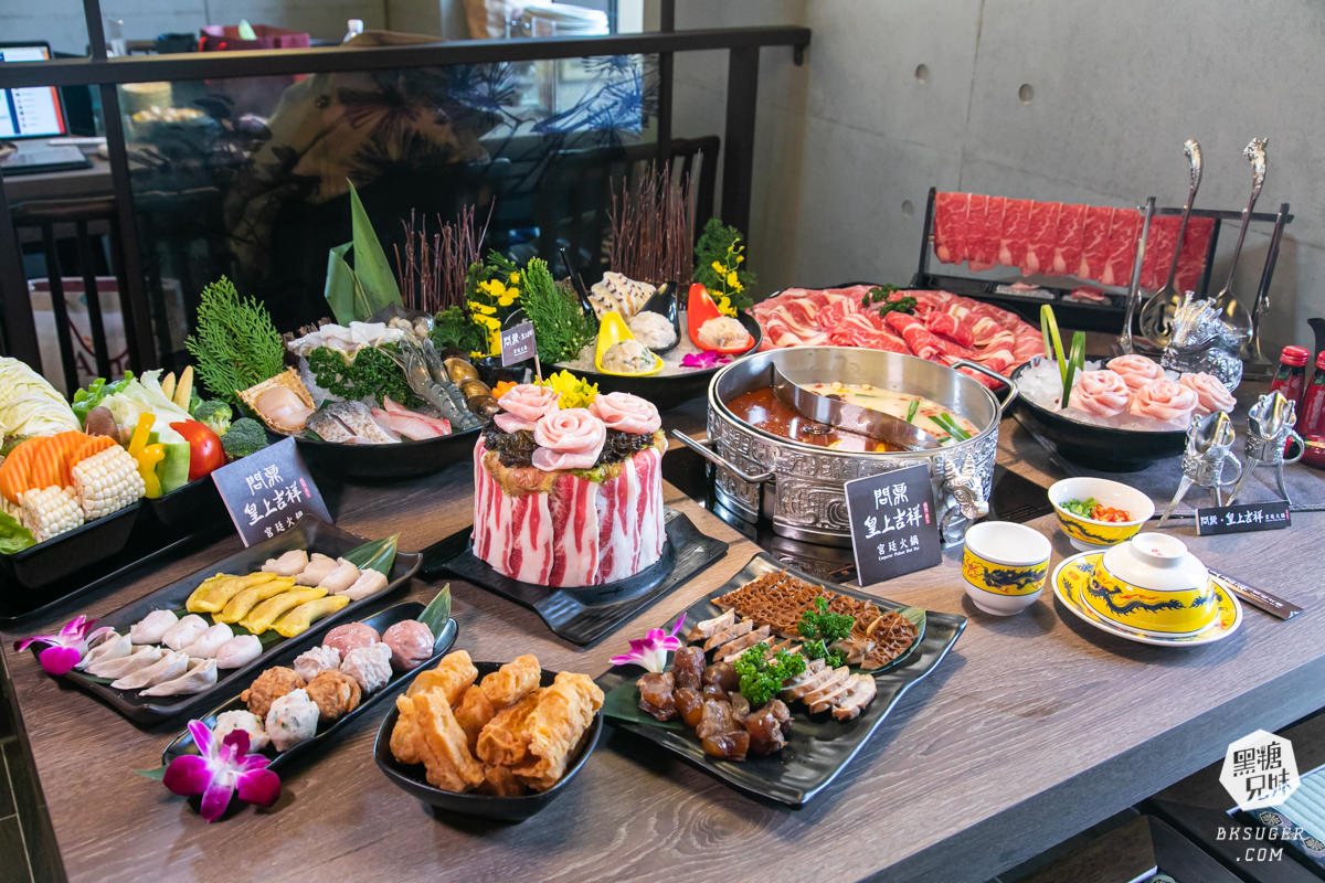 高雄義享天地餐廳｜問鼎-皇上吉祥宮廷火鍋｜宮廷裝扮＆高級龍型訂製餐具、川劇、馬辣旗下品牌