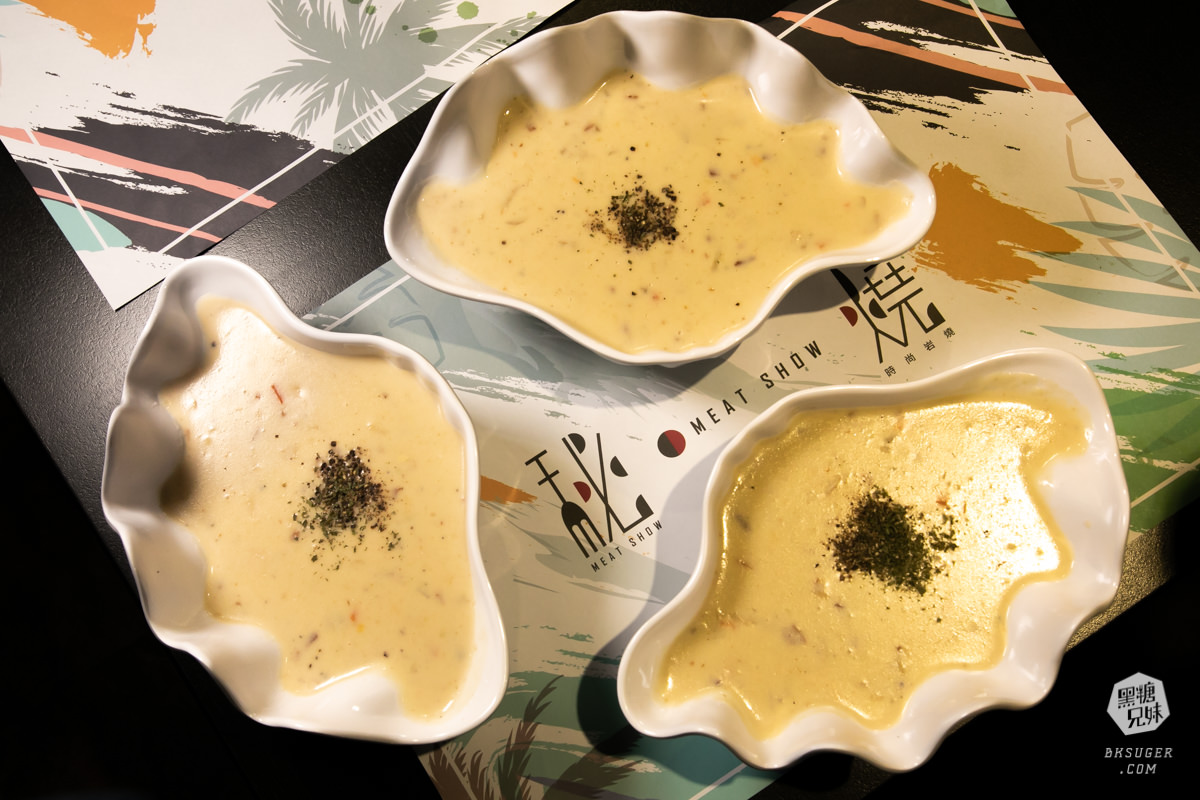 文山特區美食|秘燒-時尚岩燒牛排文山店|400度高溫超厚火山岩燒牛排海鮮 - 第8張圖 文山特區美食|秘燒-時尚岩燒牛排文山店|400度高溫超厚火山岩燒牛排海鮮