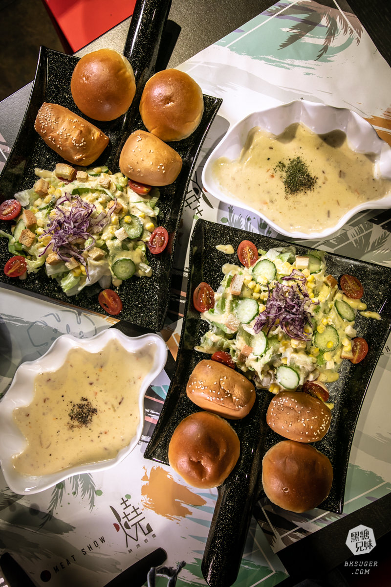 文山特區美食|秘燒-時尚岩燒牛排文山店|400度高溫超厚火山岩燒牛排海鮮 - 第12張圖 文山特區美食|秘燒-時尚岩燒牛排文山店|400度高溫超厚火山岩燒牛排海鮮