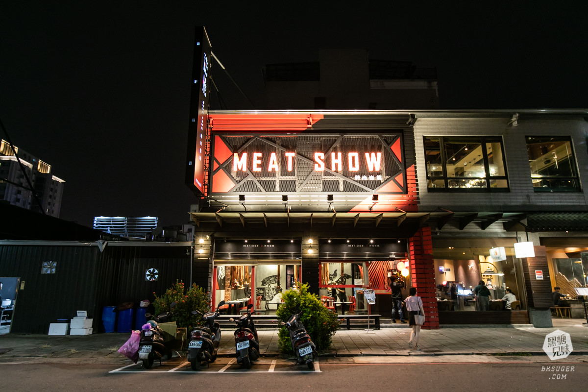 文山特區美食|秘燒-時尚岩燒牛排文山店|400度高溫超厚火山岩燒牛排海鮮 - 第53張圖 文山特區美食|秘燒-時尚岩燒牛排文山店|400度高溫超厚火山岩燒牛排海鮮