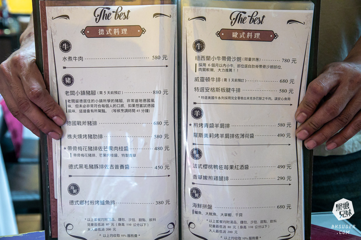 高雄約會餐廳-波斯特餐廳|不用千元來吃威靈頓牛排|2022聚餐生日慶祝餐廳超推薦 - 第7張圖 高雄約會餐廳-波斯特餐廳|不用千元來吃威靈頓牛排|2022聚餐生日慶祝餐廳超推薦