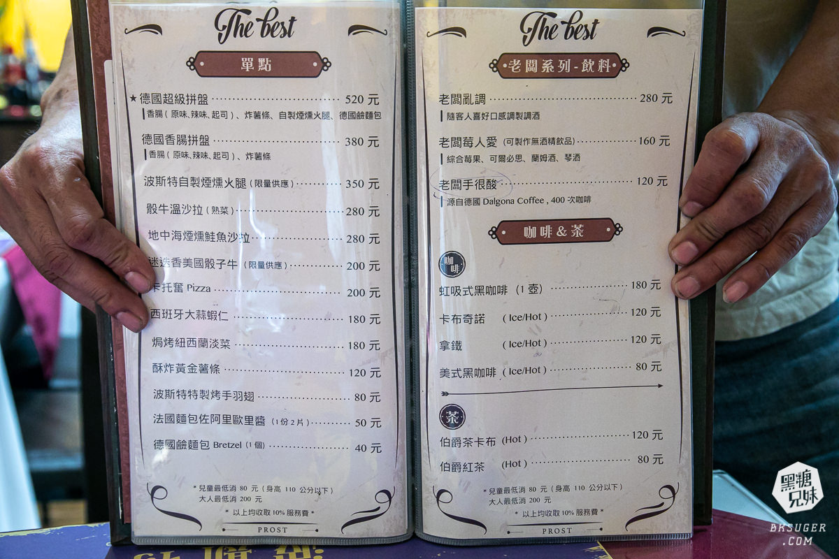 高雄約會餐廳-波斯特餐廳|不用千元來吃威靈頓牛排|2022聚餐生日慶祝餐廳超推薦 - 第9張圖 高雄約會餐廳-波斯特餐廳|不用千元來吃威靈頓牛排|2022聚餐生日慶祝餐廳超推薦