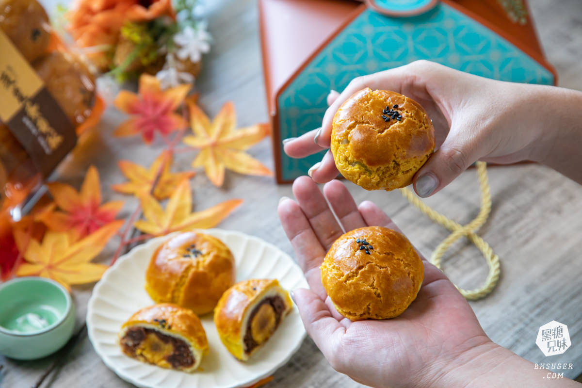 楓茶記2023中秋月餅推薦|流心奶皇vs芝麻流心月餅通通選|菠蘿蛋黃酥經典必敗伴手禮 - 第16張圖 楓茶記2023中秋月餅推薦|流心奶皇vs芝麻流心月餅通通選|菠蘿蛋黃酥經典必敗伴手禮