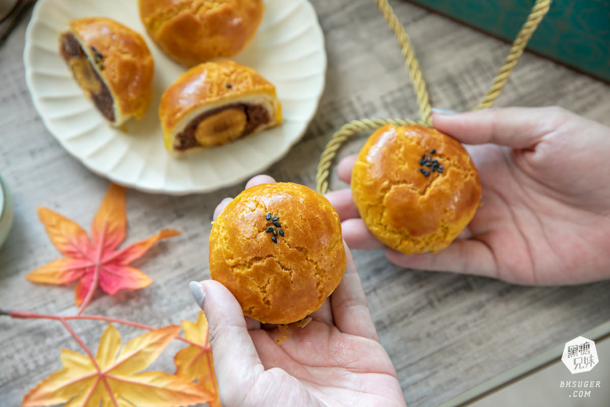 楓茶記2023中秋月餅推薦|流心奶皇vs芝麻流心月餅通通選|菠蘿蛋黃酥經典必敗伴手禮 - 第17張圖 楓茶記2023中秋月餅推薦|流心奶皇vs芝麻流心月餅通通選|菠蘿蛋黃酥經典必敗伴手禮