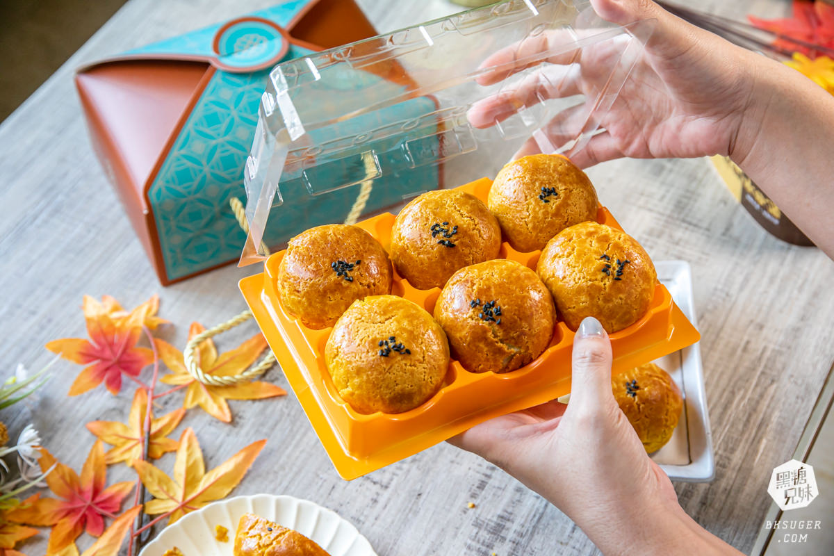 楓茶記2023中秋月餅推薦|流心奶皇vs芝麻流心月餅通通選|菠蘿蛋黃酥經典必敗伴手禮 - 第14張圖 楓茶記2023中秋月餅推薦|流心奶皇vs芝麻流心月餅通通選|菠蘿蛋黃酥經典必敗伴手禮