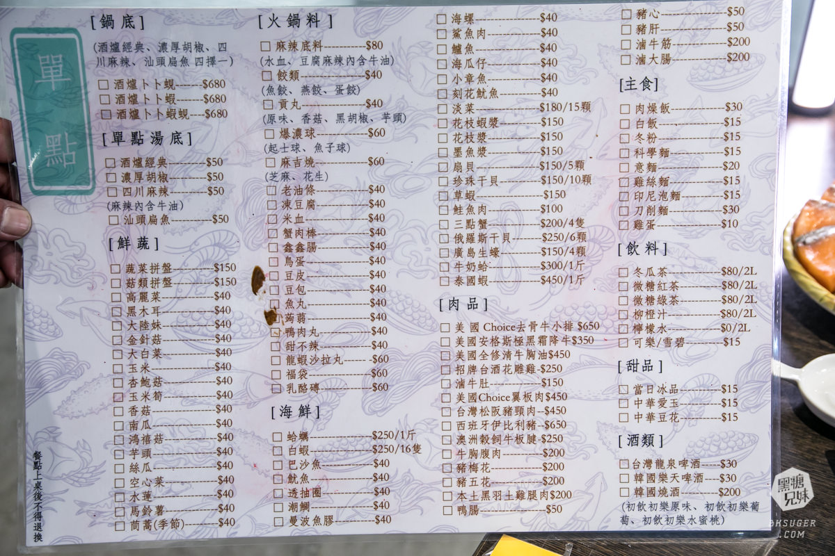 高雄吃到飽火鍋|酒爐澳門卜卜蜆高雄九如總店|鮮蝦蛤蠣的吃到爽天堂,喜歡鮮味的必吃,還有泰國蝦、牛奶蛤吃到飽 - 第4張圖 高雄吃到飽火鍋|酒爐澳門卜卜蜆高雄九如總店|鮮蝦蛤蠣的吃到爽天堂,喜歡鮮味的必吃,還有泰國蝦、牛奶蛤吃到飽