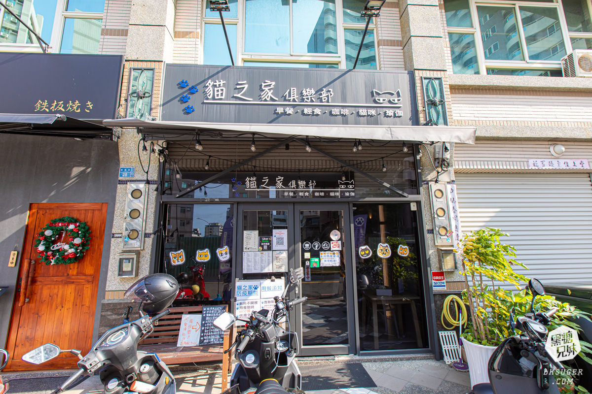 北高雄早午餐|貓之家俱樂部|港式餐廳的港味情懷,寵物療癒嚕貓好地方! - 第3張圖 北高雄早午餐|貓之家俱樂部|港式餐廳的港味情懷,寵物療癒嚕貓好地方!