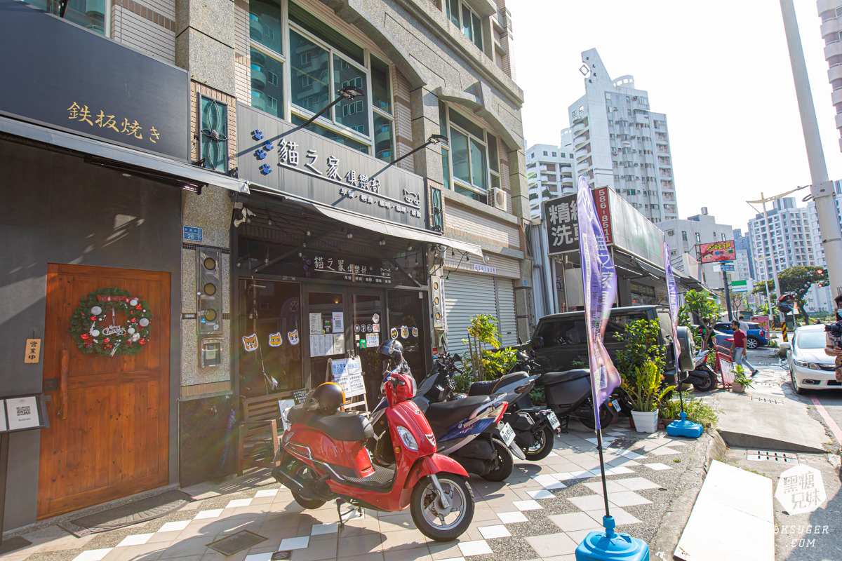 北高雄早午餐|貓之家俱樂部|港式餐廳的港味情懷,寵物療癒嚕貓好地方! - 第2張圖 北高雄早午餐|貓之家俱樂部|港式餐廳的港味情懷,寵物療癒嚕貓好地方!