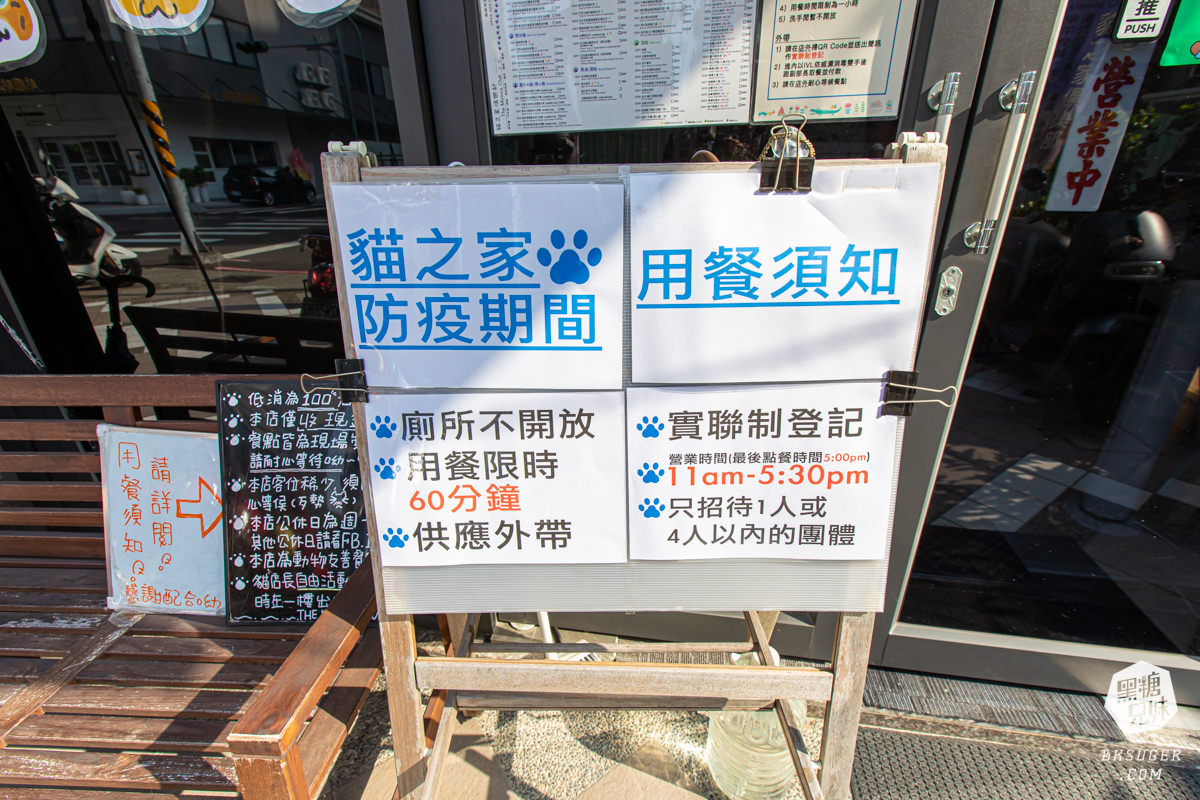 北高雄早午餐|貓之家俱樂部|港式餐廳的港味情懷,寵物療癒嚕貓好地方! - 第4張圖 北高雄早午餐|貓之家俱樂部|港式餐廳的港味情懷,寵物療癒嚕貓好地方!