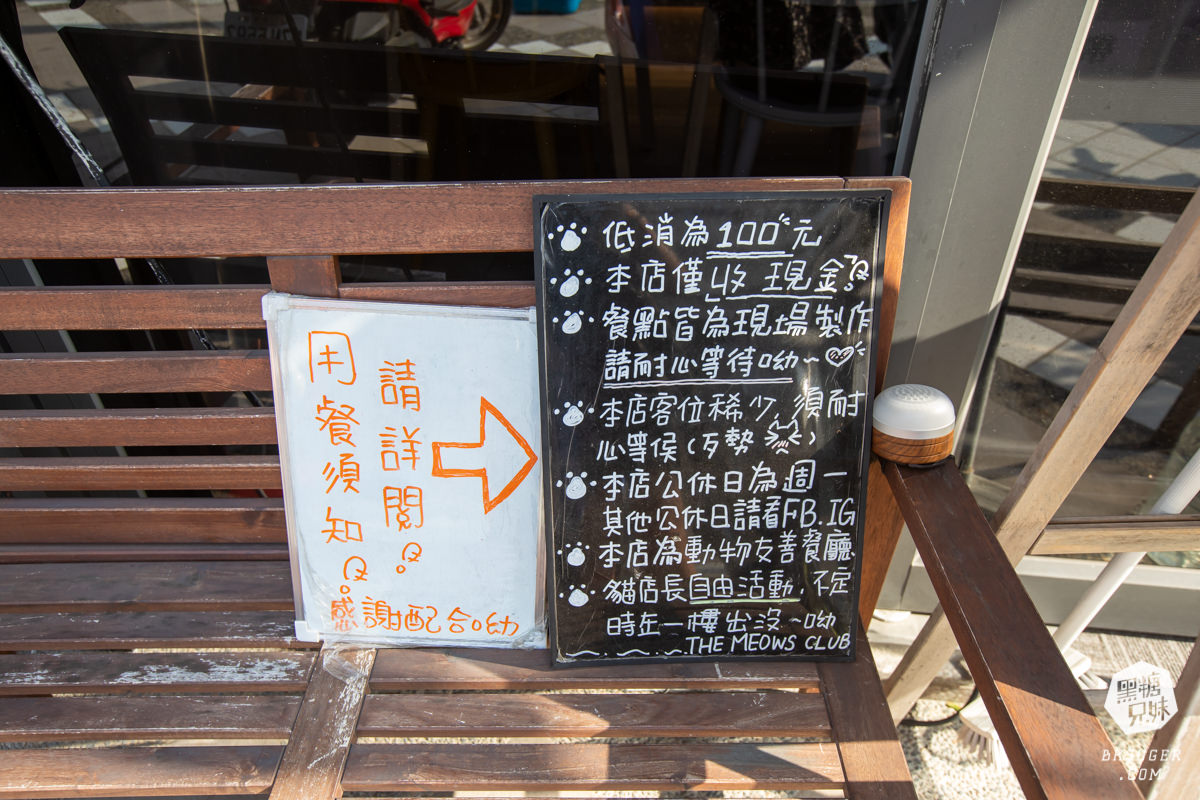 北高雄早午餐|貓之家俱樂部|港式餐廳的港味情懷,寵物療癒嚕貓好地方! - 第5張圖 北高雄早午餐|貓之家俱樂部|港式餐廳的港味情懷,寵物療癒嚕貓好地方!