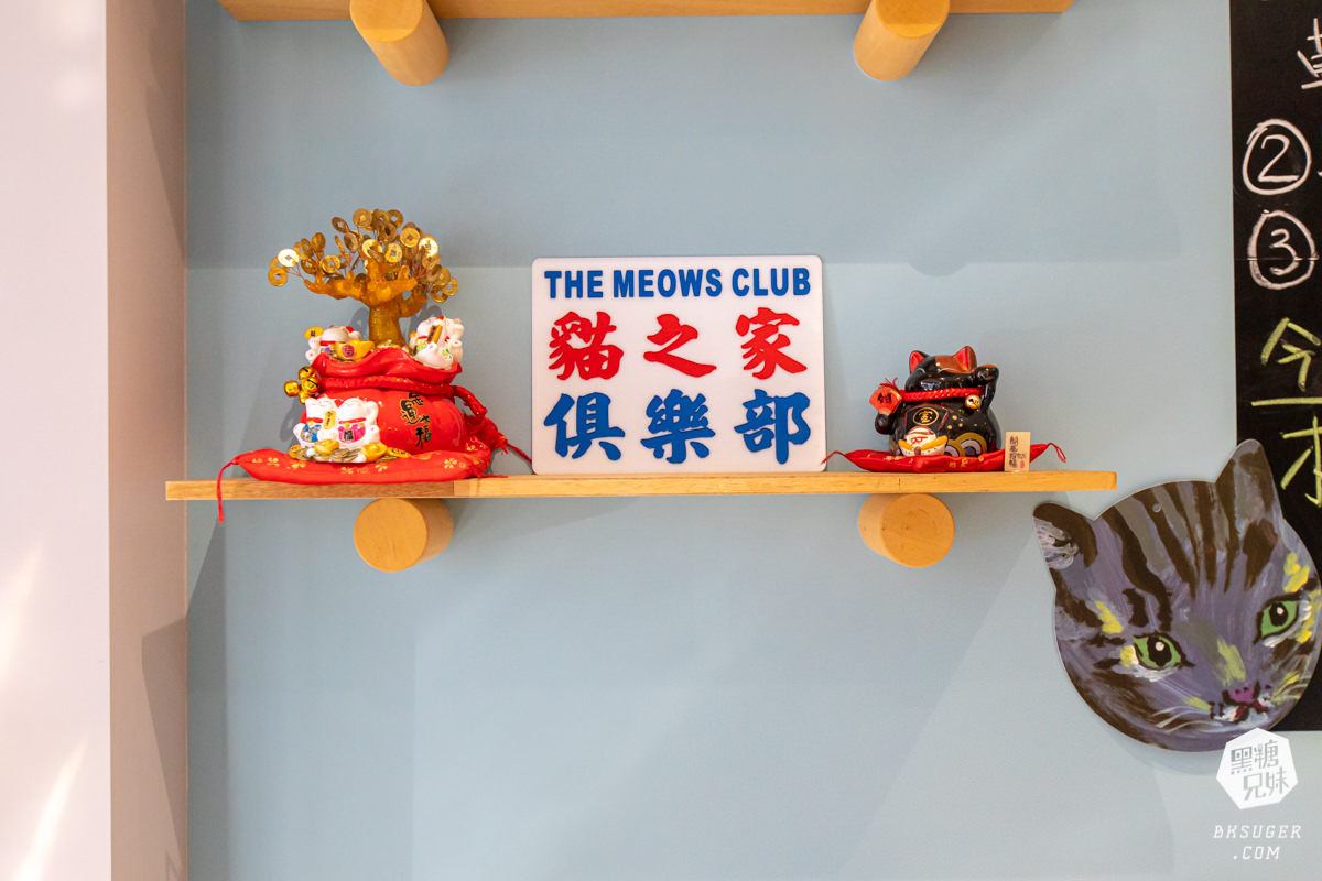 北高雄早午餐|貓之家俱樂部|港式餐廳的港味情懷,寵物療癒嚕貓好地方! - 第42張圖 北高雄早午餐|貓之家俱樂部|港式餐廳的港味情懷,寵物療癒嚕貓好地方!