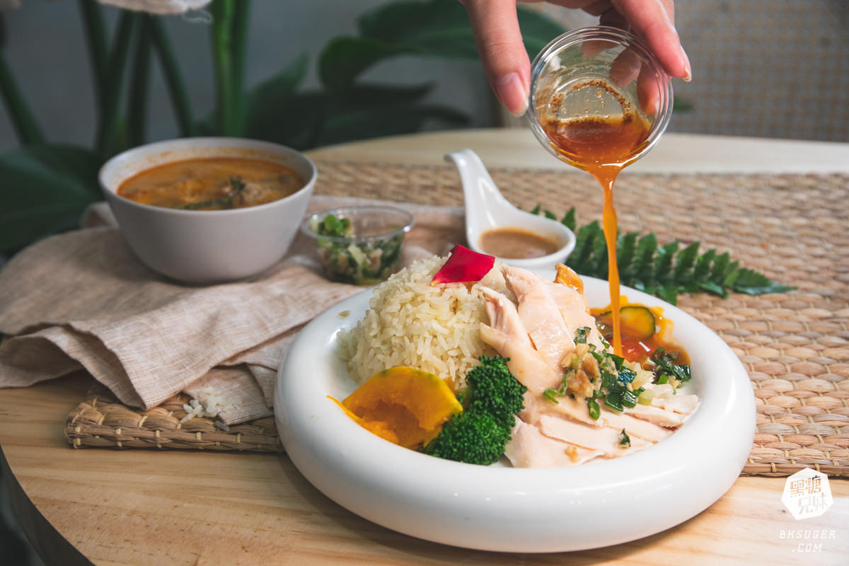 高雄新興區美食|貝穀-南洋雞飯專門店|南洋雞飯新享受|復興一路美食戰區 - 第32張圖 高雄新興區美食|貝穀-南洋雞飯專門店|南洋雞飯新享受|復興一路美食戰區