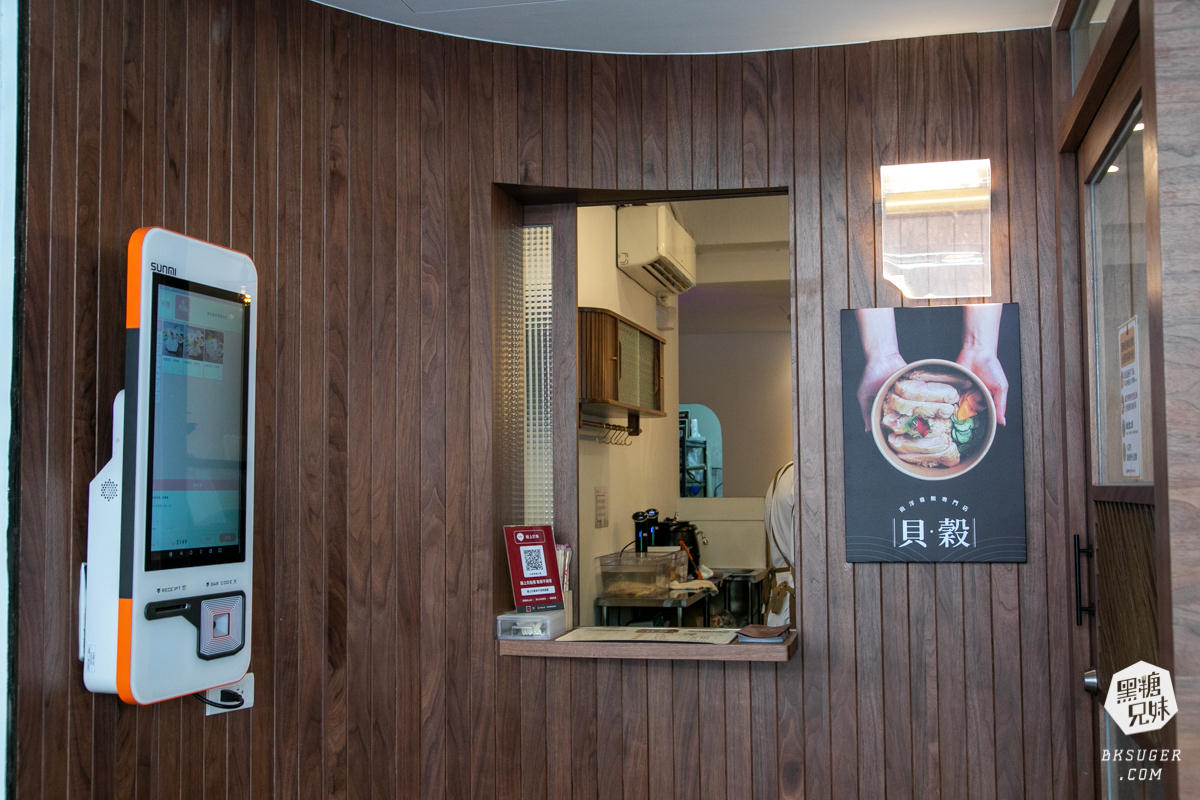 高雄新興區美食|貝穀-南洋雞飯專門店|南洋雞飯新享受|復興一路美食戰區 - 第4張圖 高雄新興區美食|貝穀-南洋雞飯專門店|南洋雞飯新享受|復興一路美食戰區