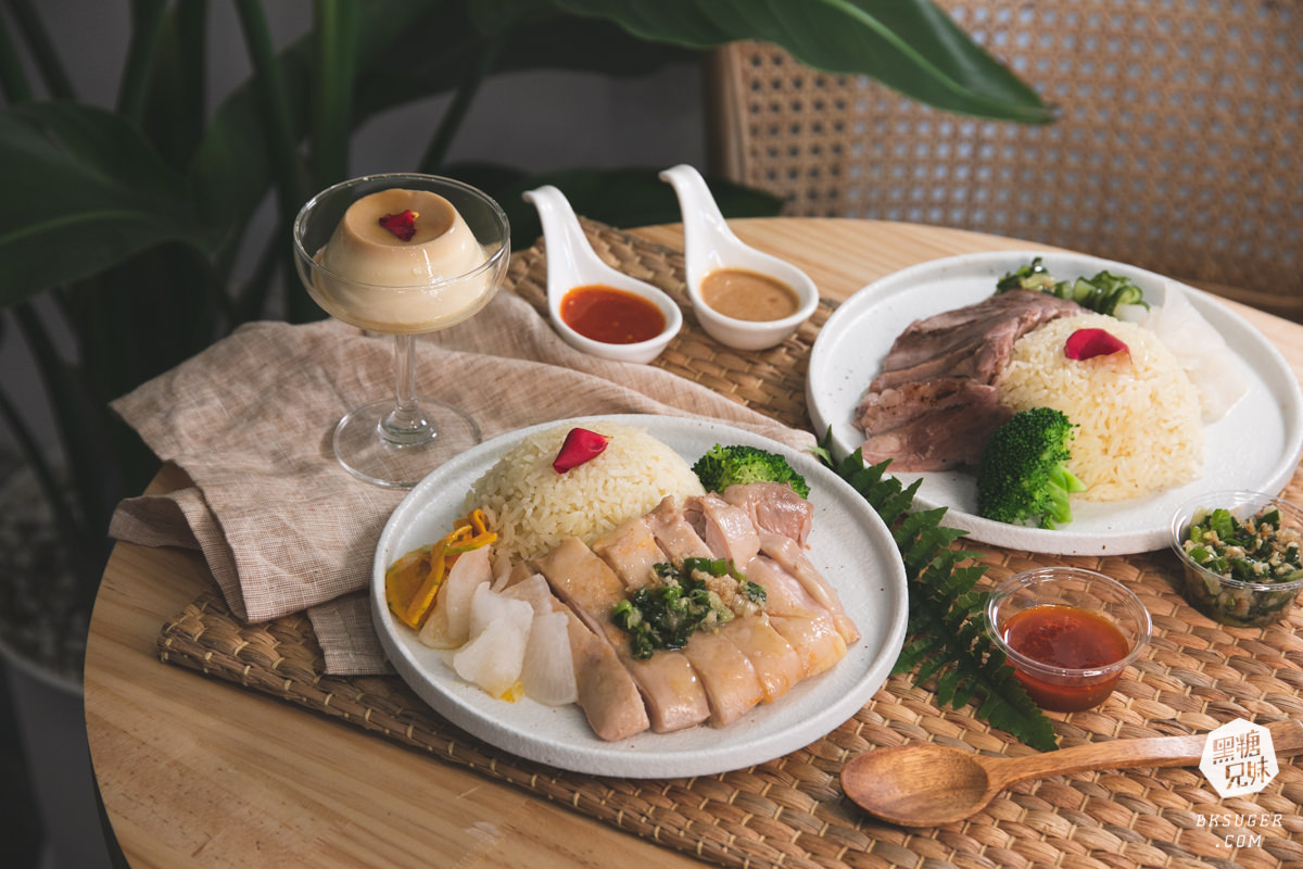 高雄新興區美食|貝穀-南洋雞飯專門店|南洋雞飯新享受|復興一路美食戰區 - 第13張圖 高雄新興區美食|貝穀-南洋雞飯專門店|南洋雞飯新享受|復興一路美食戰區