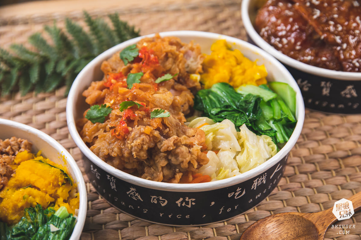 新興區便當推薦-貝穀雞腿飯|新菜單2.0蜜汁雞腿新上市-搭配雞汁飯|外送外帶便當 - 第11張圖 新興區便當推薦-貝穀雞腿飯|新菜單2.0蜜汁雞腿新上市-搭配雞汁飯|外送外帶便當