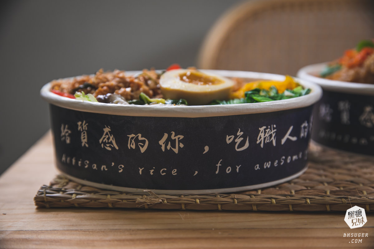 新興區便當推薦-貝穀雞腿飯|新菜單2.0蜜汁雞腿新上市-搭配雞汁飯|外送外帶便當 - 第30張圖 新興區便當推薦-貝穀雞腿飯|新菜單2.0蜜汁雞腿新上市-搭配雞汁飯|外送外帶便當