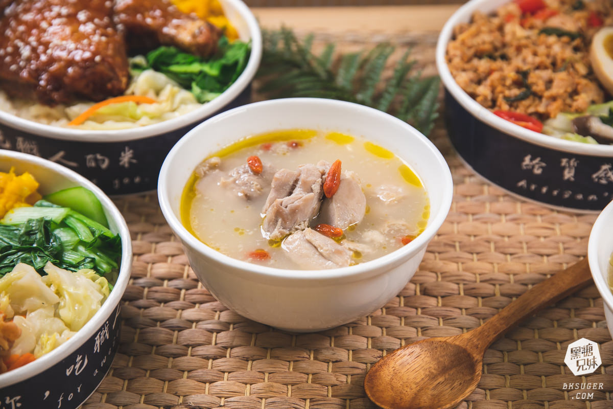 新興區便當推薦-貝穀雞腿飯|新菜單2.0蜜汁雞腿新上市-搭配雞汁飯|外送外帶便當 - 第25張圖 新興區便當推薦-貝穀雞腿飯|新菜單2.0蜜汁雞腿新上市-搭配雞汁飯|外送外帶便當