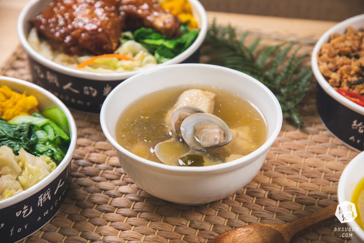 新興區便當推薦-貝穀雞腿飯|新菜單2.0蜜汁雞腿新上市-搭配雞汁飯|外送外帶便當 - 第28張圖 新興區便當推薦-貝穀雞腿飯|新菜單2.0蜜汁雞腿新上市-搭配雞汁飯|外送外帶便當