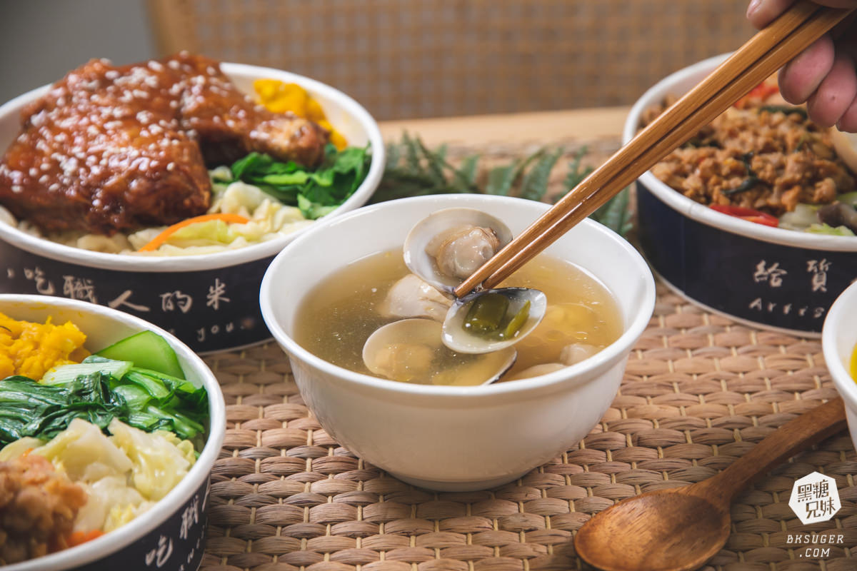 新興區便當推薦-貝穀雞腿飯|新菜單2.0蜜汁雞腿新上市-搭配雞汁飯|外送外帶便當 - 第29張圖 新興區便當推薦-貝穀雞腿飯|新菜單2.0蜜汁雞腿新上市-搭配雞汁飯|外送外帶便當