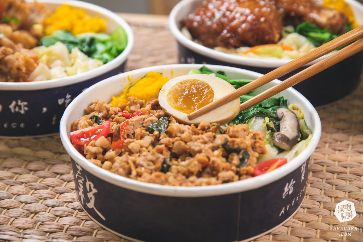 新興區便當推薦-貝穀雞腿飯|新菜單2.0蜜汁雞腿新上市-搭配雞汁飯|外送外帶便當 - 第23張圖 新興區便當推薦-貝穀雞腿飯|新菜單2.0蜜汁雞腿新上市-搭配雞汁飯|外送外帶便當