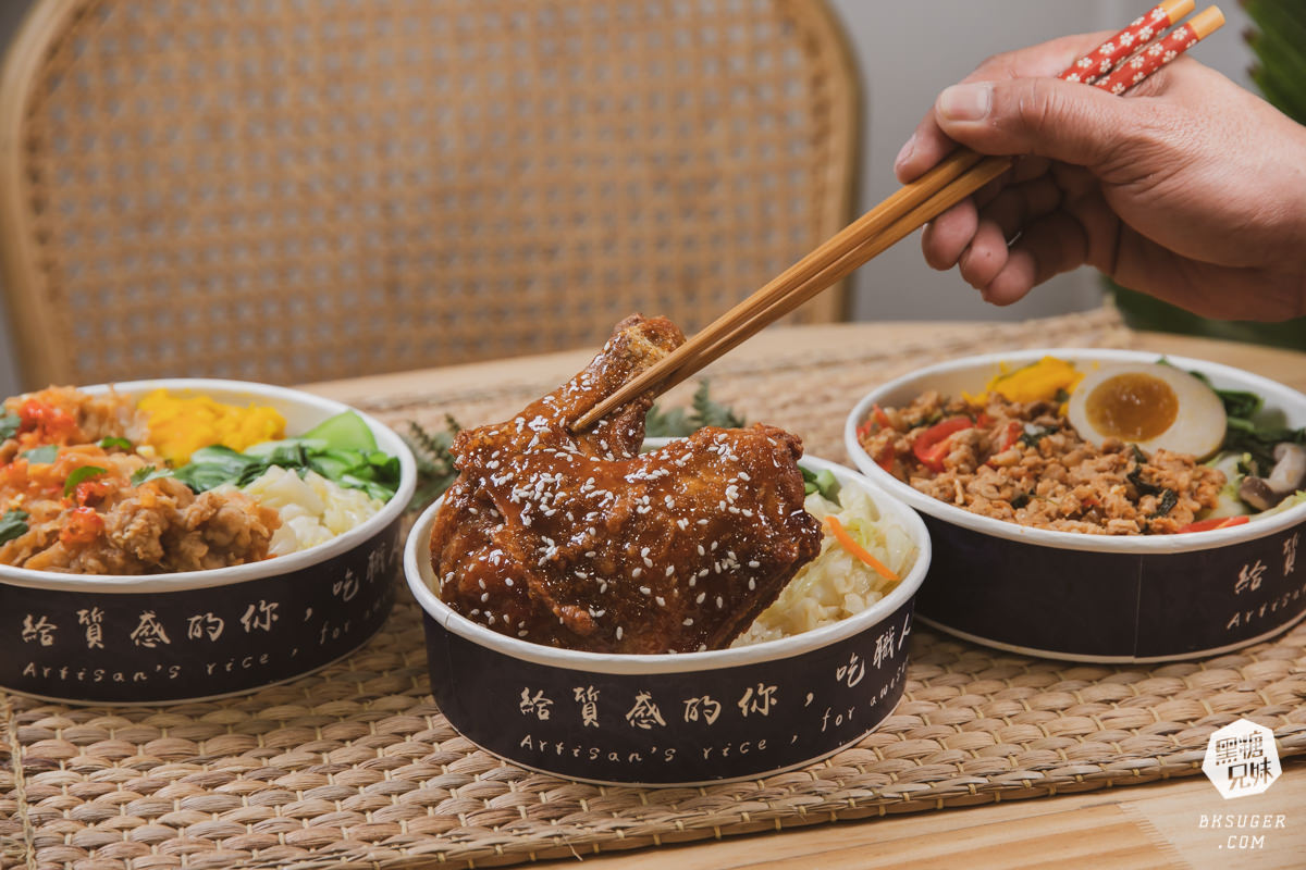 新興區便當推薦-貝穀雞腿飯|新菜單2.0蜜汁雞腿新上市-搭配雞汁飯|外送外帶便當 - 第17張圖 新興區便當推薦-貝穀雞腿飯|新菜單2.0蜜汁雞腿新上市-搭配雞汁飯|外送外帶便當