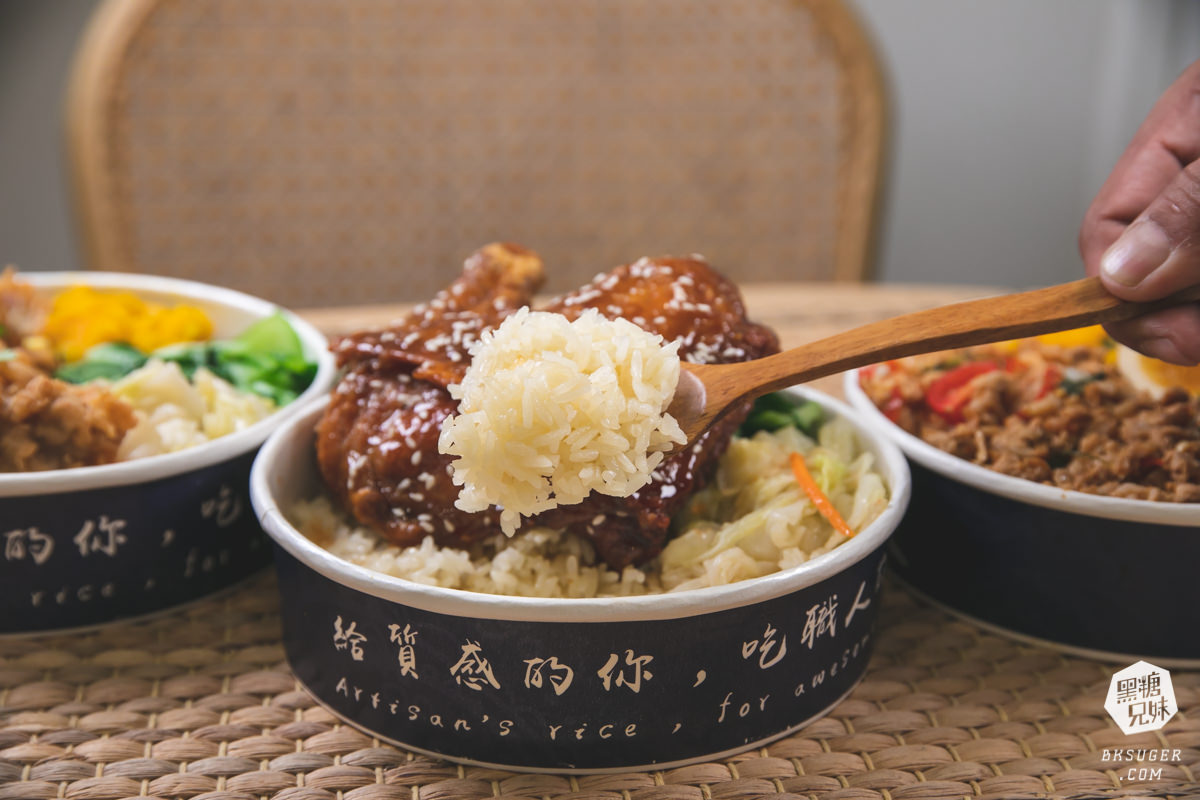 新興區便當推薦-貝穀雞腿飯|新菜單2.0蜜汁雞腿新上市-搭配雞汁飯|外送外帶便當 - 第20張圖 新興區便當推薦-貝穀雞腿飯|新菜單2.0蜜汁雞腿新上市-搭配雞汁飯|外送外帶便當