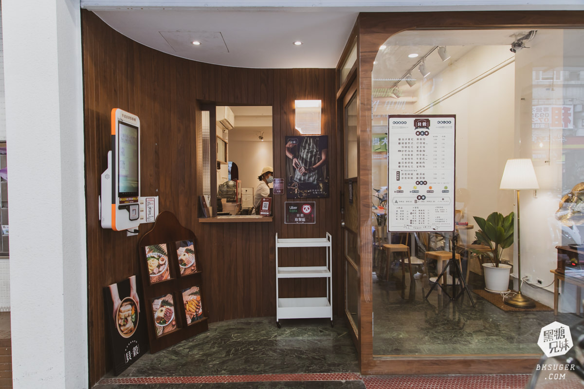 新興區便當推薦-貝穀雞腿飯|新菜單2.0蜜汁雞腿新上市-搭配雞汁飯|外送外帶便當 - 第1張圖 新興區便當推薦-貝穀雞腿飯|新菜單2.0蜜汁雞腿新上市-搭配雞汁飯|外送外帶便當