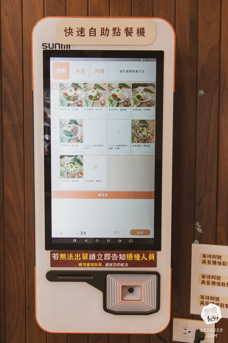 新興區便當推薦-貝穀雞腿飯|新菜單2.0蜜汁雞腿新上市-搭配雞汁飯|外送外帶便當 - 第2張圖 新興區便當推薦-貝穀雞腿飯|新菜單2.0蜜汁雞腿新上市-搭配雞汁飯|外送外帶便當