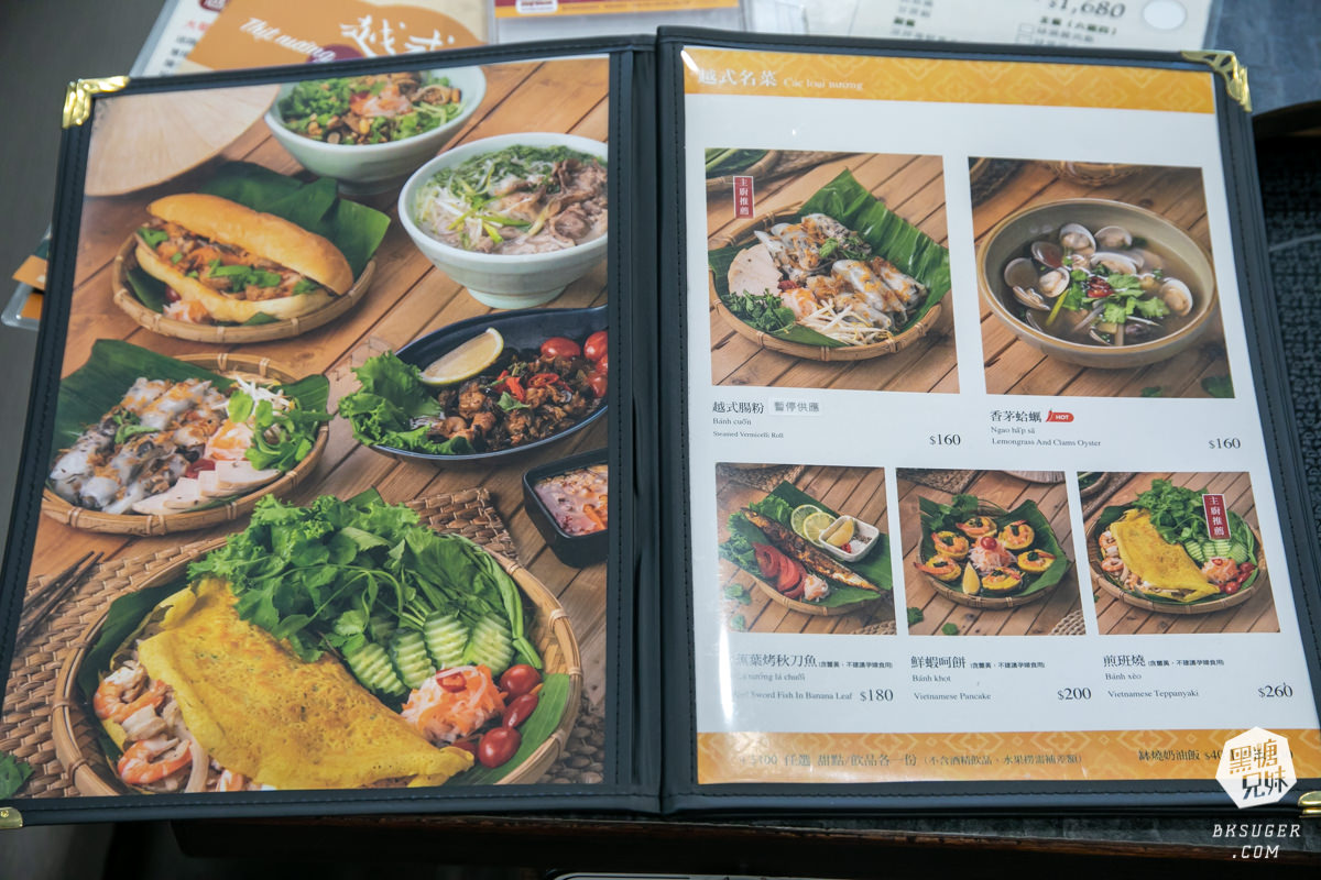 （已歇業）會安越南海鮮燒烤-高雄明誠店｜獨有的中越料理風格搭配燒烤、特色鍋物｜必吃煎斑燒、越式甘蔗蝦