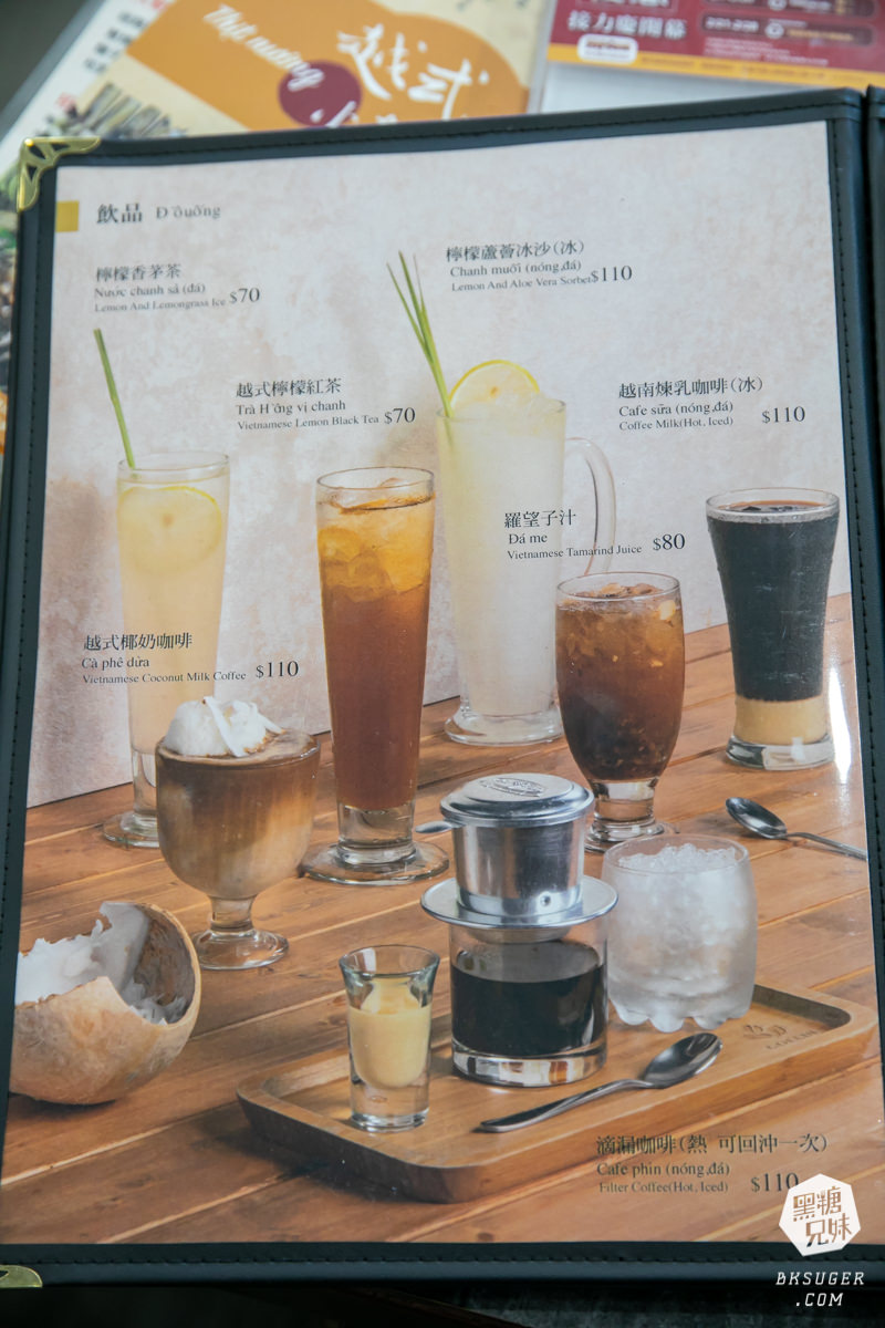 (已歇業)會安越南海鮮燒烤-高雄明誠店|獨有的中越料理風格搭配燒烤、特色鍋物|必吃煎斑燒、越式甘蔗蝦 - 第60張圖 (已歇業)會安越南海鮮燒烤-高雄明誠店|獨有的中越料理風格搭配燒烤、特色鍋物|必吃煎斑燒、越式甘蔗蝦