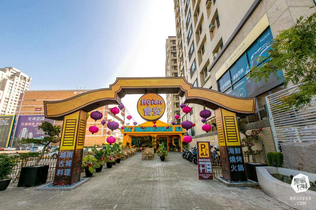 (已歇業)會安越南海鮮燒烤-高雄明誠店|獨有的中越料理風格搭配燒烤、特色鍋物|必吃煎斑燒、越式甘蔗蝦 - 第2張圖 (已歇業)會安越南海鮮燒烤-高雄明誠店|獨有的中越料理風格搭配燒烤、特色鍋物|必吃煎斑燒、越式甘蔗蝦