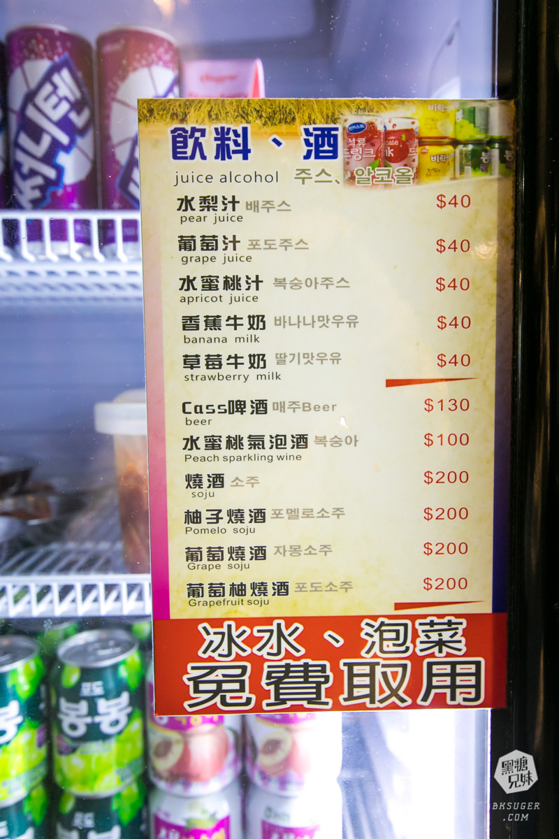 高雄韓式吃到飽|槿韓食堂|經典的韓系吃到飽代表|32款品項吃到飽到天靈蓋 - 第12張圖 高雄韓式吃到飽|槿韓食堂|經典的韓系吃到飽代表|32款品項吃到飽到天靈蓋