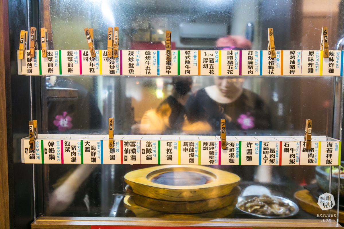 高雄韓式吃到飽|槿韓食堂|經典的韓系吃到飽代表|32款品項吃到飽到天靈蓋 - 第9張圖 高雄韓式吃到飽|槿韓食堂|經典的韓系吃到飽代表|32款品項吃到飽到天靈蓋