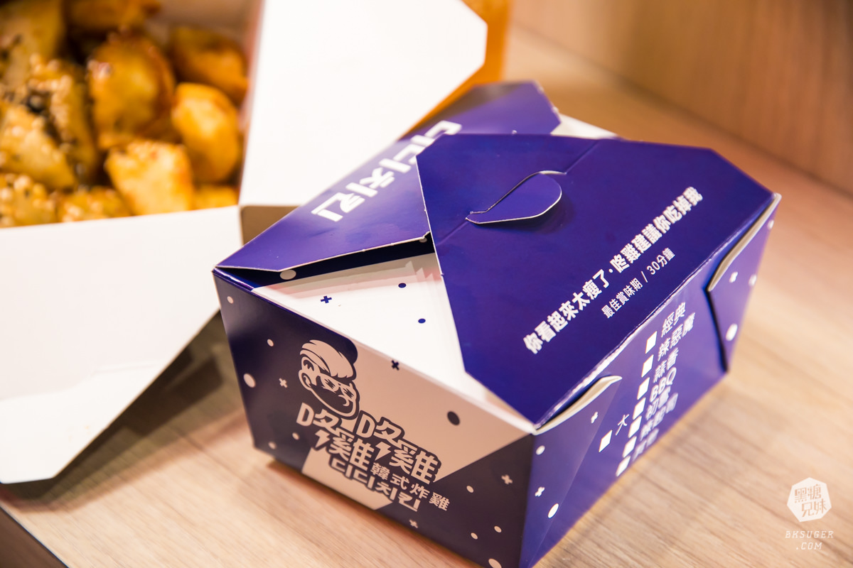 中山路夜市美食|咚雞咚雞鳳山中山店|高雄韓式炸雞界的外帶霸主速食店 - 第27張圖 中山路夜市美食|咚雞咚雞鳳山中山店|高雄韓式炸雞界的外帶霸主速食店