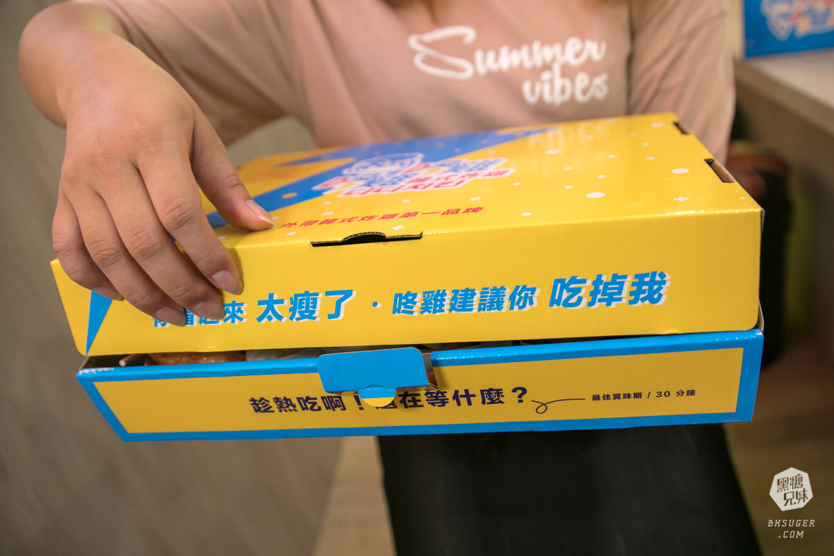 中山路夜市美食|咚雞咚雞鳳山中山店|高雄韓式炸雞界的外帶霸主速食店 - 第33張圖 中山路夜市美食|咚雞咚雞鳳山中山店|高雄韓式炸雞界的外帶霸主速食店