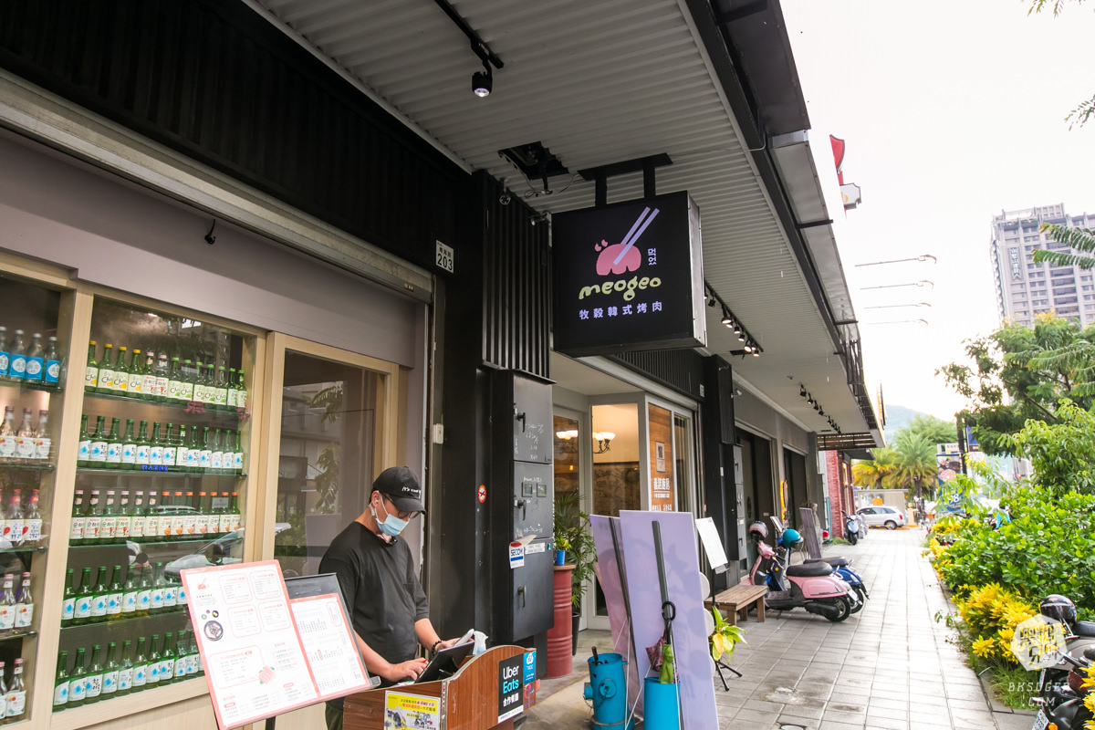 高雄韓式燒肉推薦|meogeo牧穀먹었韓式烤肉|振興卷超值套餐必吃必享受|生日優惠餐廳、美術館週邊餐廳推薦 - 第3張圖 高雄韓式燒肉推薦|meogeo牧穀먹었韓式烤肉|振興卷超值套餐必吃必享受|生日優惠餐廳、美術館週邊餐廳推薦