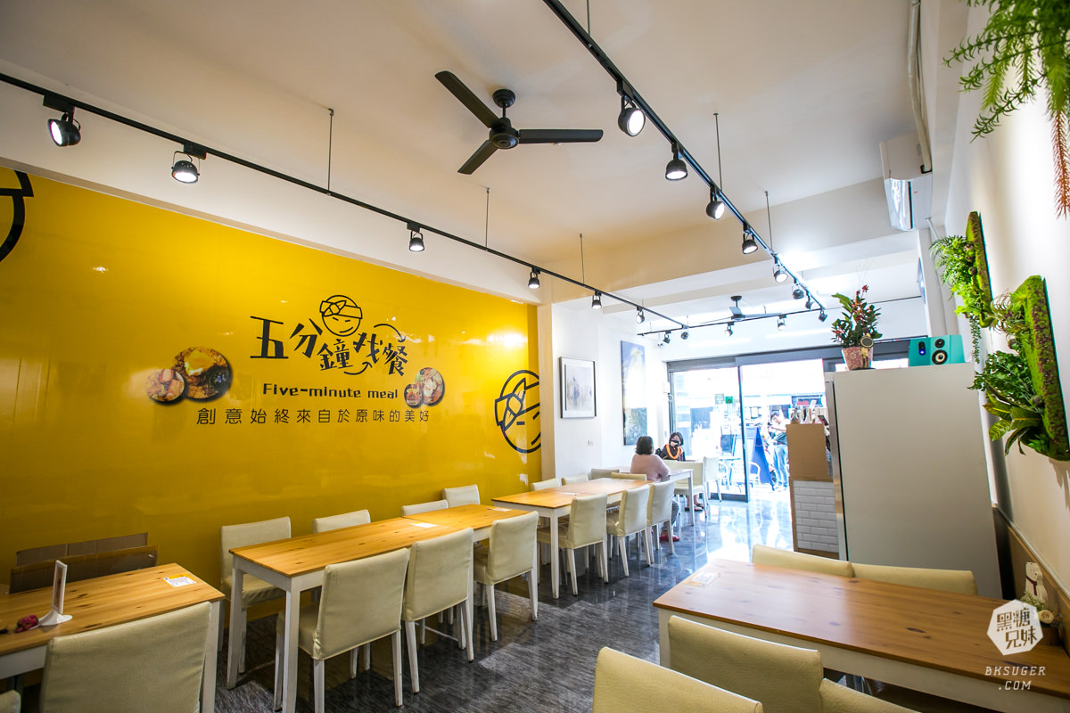 高雄飯糰早餐推薦|五分鐘找餐-仁武店|超猛黑金雙享飯糰雙蛋出擊! - 第4張圖 高雄飯糰早餐推薦|五分鐘找餐-仁武店|超猛黑金雙享飯糰雙蛋出擊!