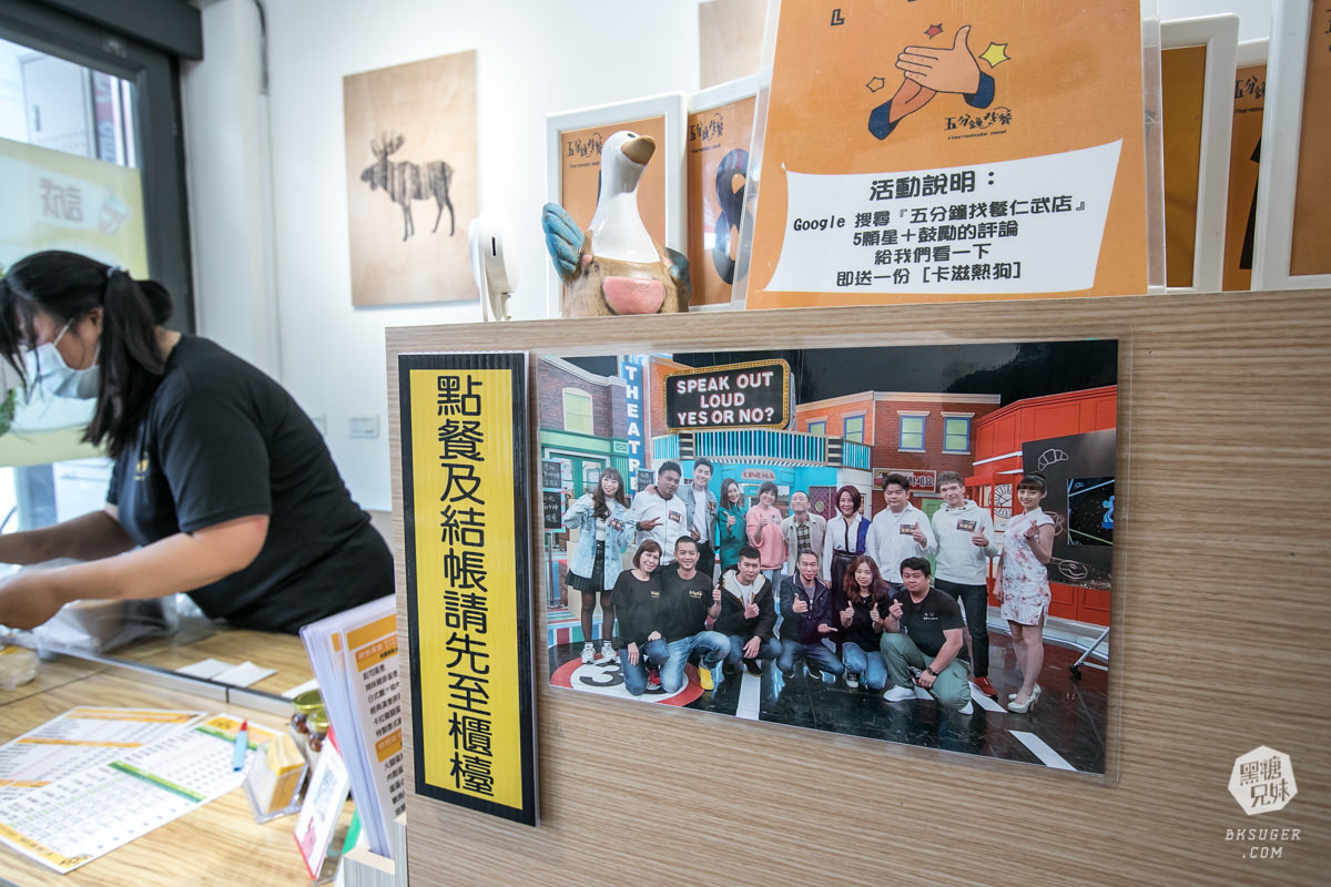 高雄飯糰早餐推薦|五分鐘找餐-仁武店|超猛黑金雙享飯糰雙蛋出擊! - 第6張圖 高雄飯糰早餐推薦|五分鐘找餐-仁武店|超猛黑金雙享飯糰雙蛋出擊!