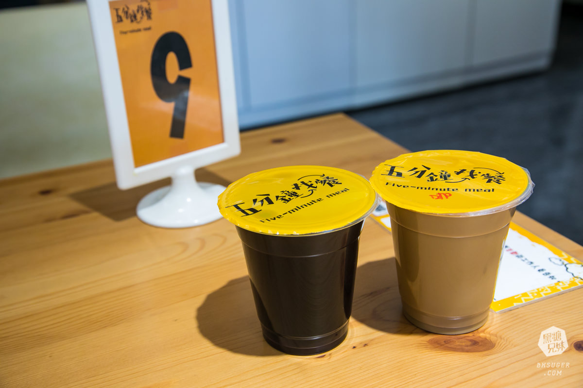 高雄飯糰早餐推薦|五分鐘找餐-仁武店|超猛黑金雙享飯糰雙蛋出擊! - 第10張圖 高雄飯糰早餐推薦|五分鐘找餐-仁武店|超猛黑金雙享飯糰雙蛋出擊!