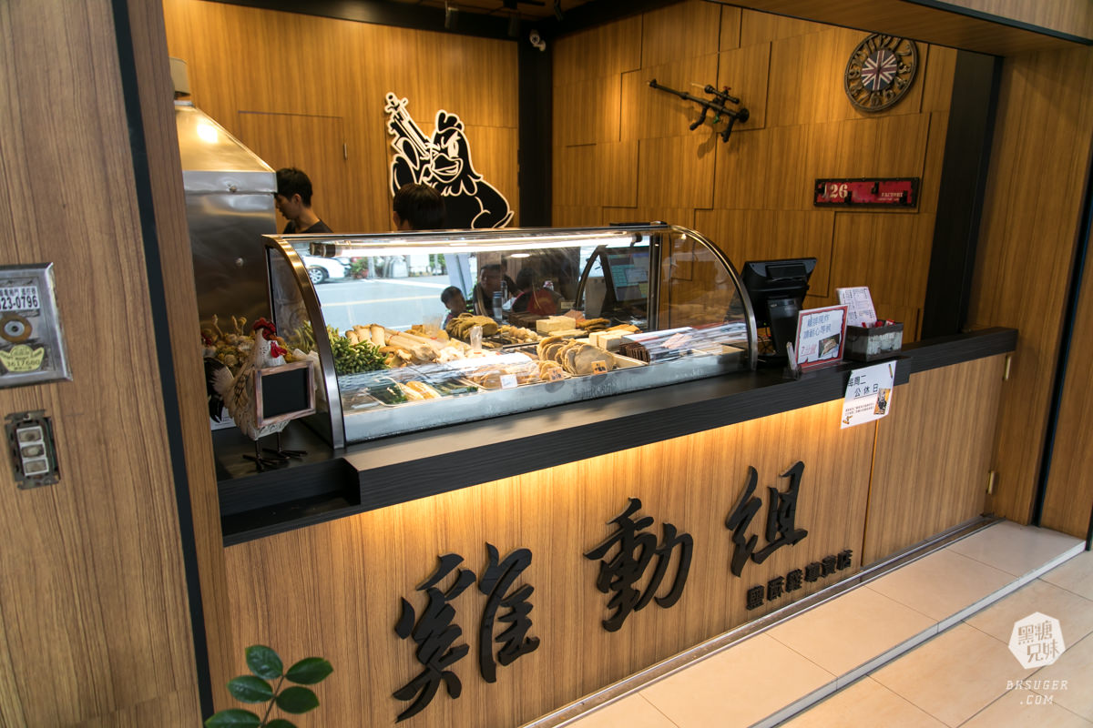 高雄宵夜鹹酥雞-雞動組|高醫大附近的店面質感鹹酥雞|雞排多汁網路評價超高!! - 第2張圖 高雄宵夜鹹酥雞-雞動組|高醫大附近的店面質感鹹酥雞|雞排多汁網路評價超高!!