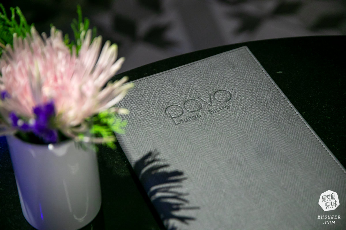 高雄餐酒館推薦|PAVO餐酒館 x Bar Home聯名客座 與TCRC主理人阿翔-夏季聯名調酒在地特色 - 第38張圖 高雄餐酒館推薦|PAVO餐酒館 x Bar Home聯名客座 與TCRC主理人阿翔-夏季聯名調酒在地特色