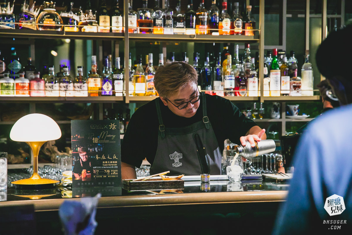 高雄餐酒館推薦|PAVO餐酒館 x Bar Home聯名客座 與TCRC主理人阿翔-夏季聯名調酒在地特色 - 第2張圖 高雄餐酒館推薦|PAVO餐酒館 x Bar Home聯名客座 與TCRC主理人阿翔-夏季聯名調酒在地特色