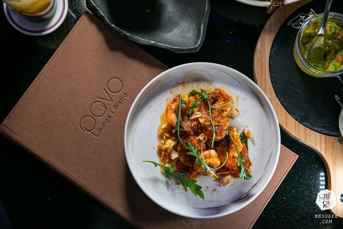 高雄餐酒館推薦|PAVO餐酒館 x Bar Home聯名客座 與TCRC主理人阿翔-夏季聯名調酒在地特色 - 第24張圖 高雄餐酒館推薦|PAVO餐酒館 x Bar Home聯名客座 與TCRC主理人阿翔-夏季聯名調酒在地特色