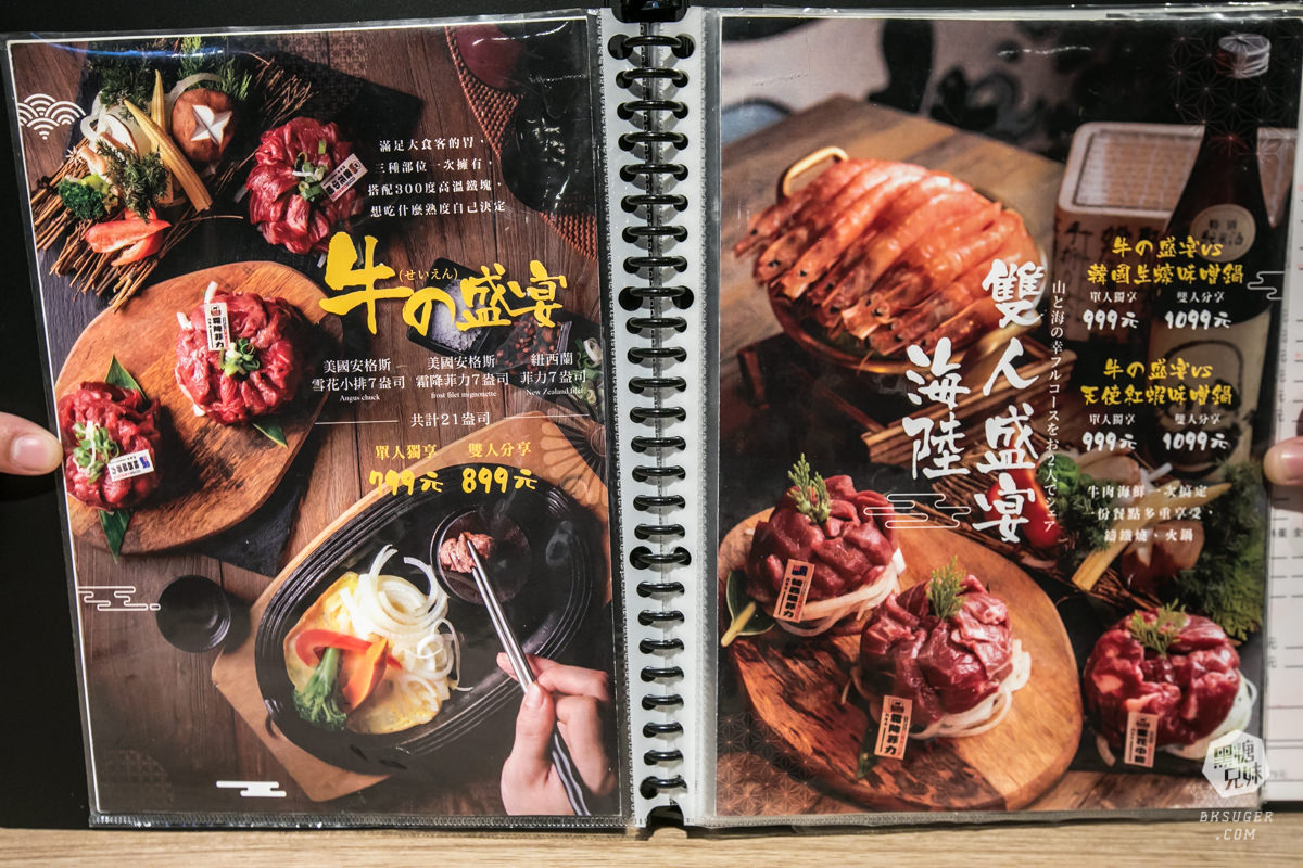 鬥牛士牛排食堂-五福店|平日限定$199午餐好吃又飽足|無限供應沙拉吧-老口碑隱密牛排館 - 第49張圖 鬥牛士牛排食堂-五福店|平日限定$199午餐好吃又飽足|無限供應沙拉吧-老口碑隱密牛排館