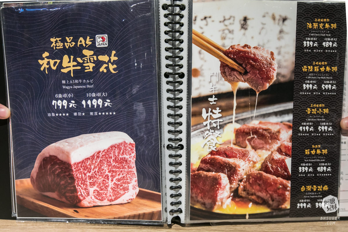 鬥牛士牛排食堂-五福店|平日限定$199午餐好吃又飽足|無限供應沙拉吧-老口碑隱密牛排館 - 第50張圖 鬥牛士牛排食堂-五福店|平日限定$199午餐好吃又飽足|無限供應沙拉吧-老口碑隱密牛排館