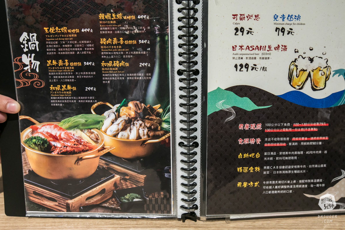 鬥牛士牛排食堂-五福店|平日限定$199午餐好吃又飽足|無限供應沙拉吧-老口碑隱密牛排館 - 第52張圖 鬥牛士牛排食堂-五福店|平日限定$199午餐好吃又飽足|無限供應沙拉吧-老口碑隱密牛排館